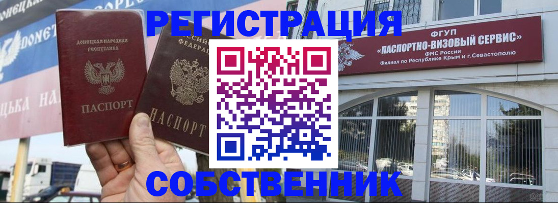 найти адрес прописки в Фурманове